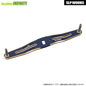 ●ダイワ SLPワークス　SLPW クランクハンドル130mm ネイビー 【まとめ送料割】｜infinity-sw