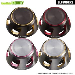 ●ダイワ SLPワークス　22 SLPW スピニングハンドルキャップS 【メール便配送可】 【まとめ送料割】｜infinity-sw