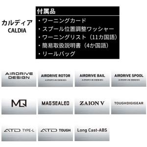 ●ダイワ 25 カルディア LT2500 【ま...の詳細画像4