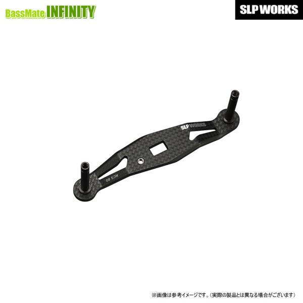 ●ダイワ SLPワークス　RCSB カーボンライトクランクハンドル(80mm) 【メール便配送可】 ...
