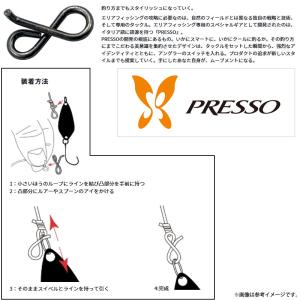 ●ダイワ プレッソ エイトスナップ 【メール便...の詳細画像1