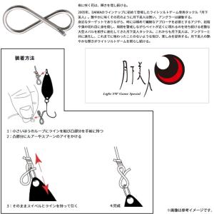 ●ダイワ 月下美人 エイトスナップ 徳用 【メ...の詳細画像1