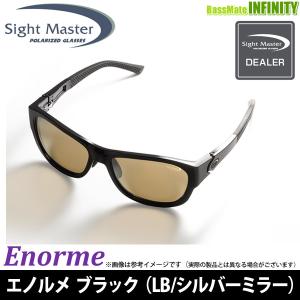 サイトマスター エノルメ ブラック 【レンズカラー：ラスターオレンジ