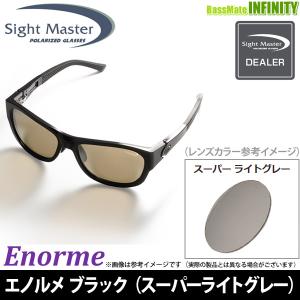 サイトマスター エノルメ ブラック 【レンズカラー：ライトローズ(SWR