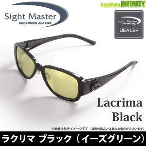 ●ティムコ　サイトマスター ラクリマ ブラック (イーズグリーン) 【まとめ送料割】｜infinity-sw