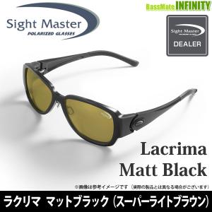 ●ティムコ　サイトマスター ラクリマ マットブラック (スーパーライトブラウン) 【まとめ送料割】｜infinity-sw