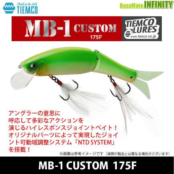 【在庫限定20％OFF】ティムコ　エムビーワンカスタム MB-1CUSTOM 175F 【まとめ送料...