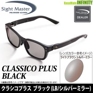 TIEMCO（ティムコ） ○ティムコ サイトマスター ミセラ マットブラック