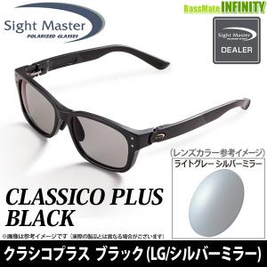 ●ティムコ　サイトマスター クラシコプラス ブラック (LG／シルバーミラー) 【まとめ送料割】｜infinity-sw