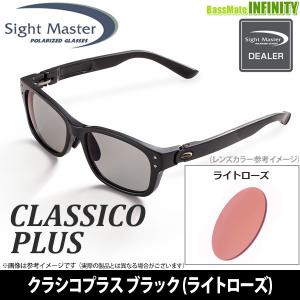 サイトマスター ○ティムコ サイトマスター クラシコプラス マット