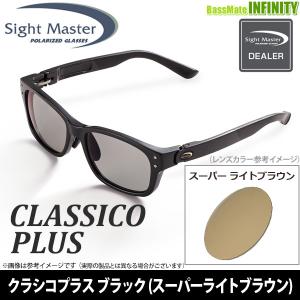 サイトマスター ○ティムコ サイトマスター クラシコプラス マット