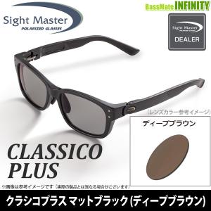サイトマスター ○ティムコ サイトマスター クラシコプラス マット