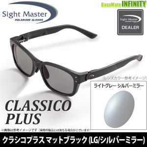 サイトマスター ○ティムコ サイトマスター ロトンド グレースモーク