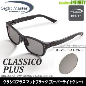 サイトマスター サイトマスター ベクター グレーマイカ (偏光グラス