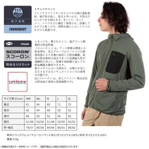 ●フォックスファイヤー SCプリモフーディ (...の詳細画像1