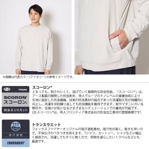 ●フォックスファイヤー SCプレーナーカーディ...の詳細画像3