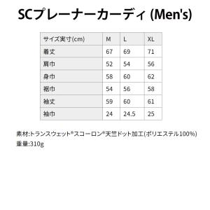●フォックスファイヤー SCプレーナーカーディ...の詳細画像4