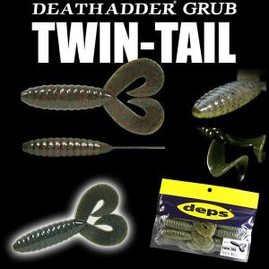 deps（デプス） デスアダーグラブ ツインテール 4.5inch 【1