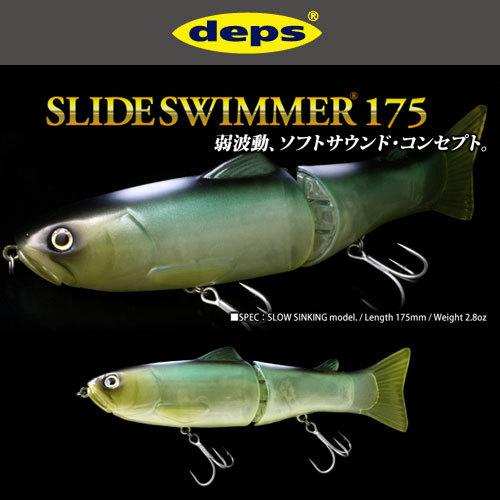 ●デプス deps　new スライドスイマー175 スローシンキングモデル 【まとめ送料割】