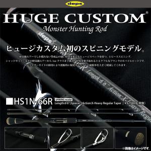 deps（デプス） ○デプス サイドワインダー HGCS-822MR リンガルス (2