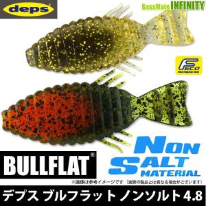 NORIES（ノリーズ） マルノミフラットコブリ53 3個までメール便OK