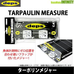 ●デプス Deps　ターポリンメジャー