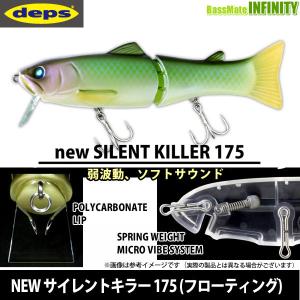 deps（デプス） ニュースライドスイマー 175 スローシンキング deps