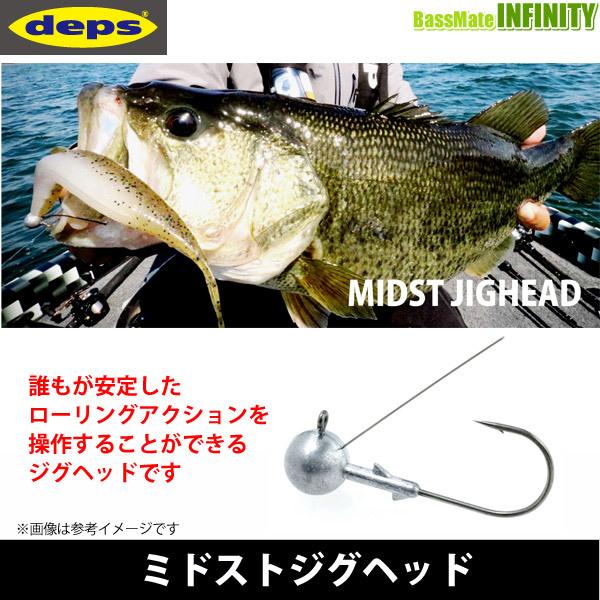 ●デプス Deps　ミドストジグヘッド 【メール便配送可】 【まとめ送料割】