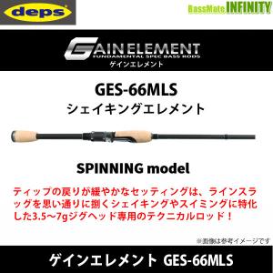 deps（デプス） ○デプス ゲインエレメント GE-71MHR フリッピング