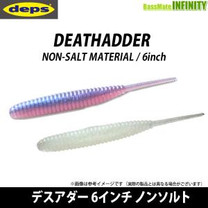 Megabass（メガバス） モンスタークローラー フライデー 13（スモーク
