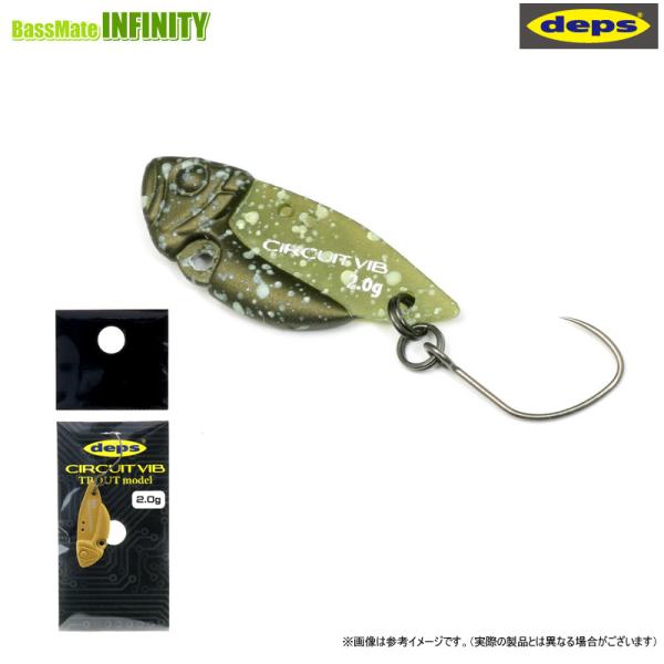 ●デプス Deps　サーキットバイブ トラウトモデル 2.0g 【メール便配送可】 【まとめ送料割】