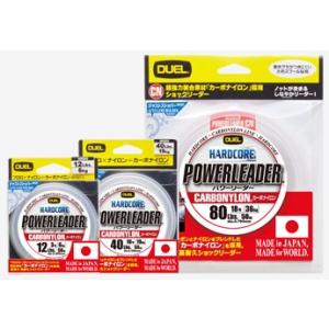 ●デュエル DUEL　ハードコア パワーリーダーCN 50M 10号40LB (H3331) 【メー...