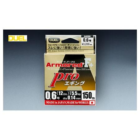 ●デュエル DUEL　アーマード フロロプラス プロ F+pro エギング 150m (0.6-1....