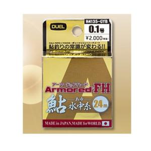 ●デュエル DUEL　アーマード フロロハード FH 鮎(水中糸) 24m (0.06-0.3号) ...