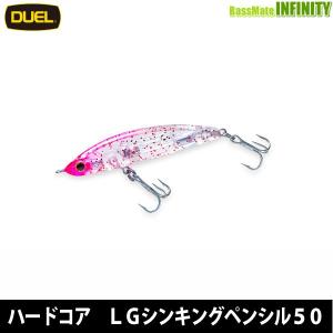 ●デュエル DUEL　ハードコア LGシンキングペンシル50