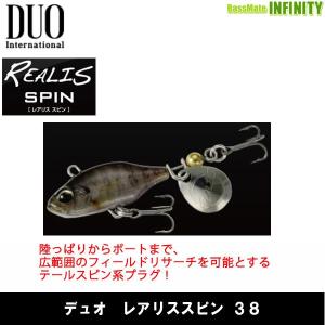 レアリス ○デュオ レアリス ジャークベイト 120F 村田基 必釣カラー