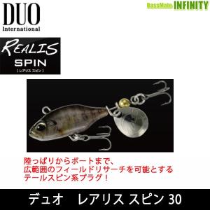 レアリス ○デュオ レアリス ジャークベイト 120F 村田基 必釣カラー