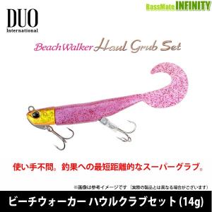 ビーチウォーカー ○デュオ ビーチウォーカー ハウルフィッシュセット