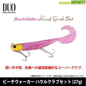 ●デュオ　ビーチウォーカー ハウルグラブセット (27g)
