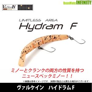 ValkeIN（ヴァルケイン） ハイドラム F / S : ふるきん釣具店 Yahoo!店