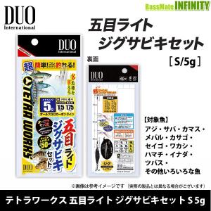 ●デュオ　テトラワークス 五目ライト ジグサビキセット S 5g 【メール便配送可】 【まとめ送料割】