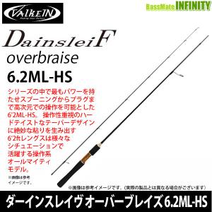 ●ヴァルケイン　ダーインスレイヴ オーバーブレイズ 6.2ML-HS｜infinity-sw