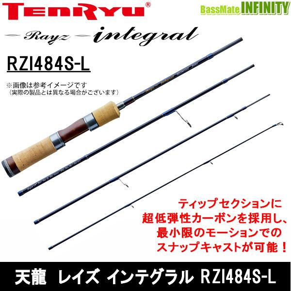 ●テンリュウ 天龍　レイズ インテグラル RZI484S-L （スピニングモデル） 【まとめ送料割】
