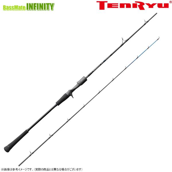 ●テンリュウ 天龍　ホライゾンLJ HLJ612B-FM （ベイトモデル）