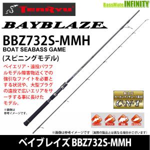 TENRYU ○テンリュウ 天龍 ベイブレイズ BBZ682S-ML スピニングモデル