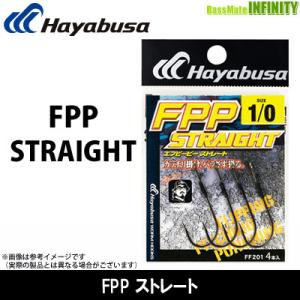 ●ハヤブサ フィナ　FPP ストレート FF201 【メール便配送可】 【まとめ送料割】