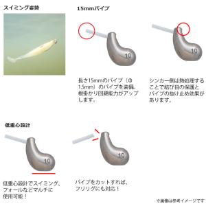 ●【Feco】バレーヒル TGシンカー ステイ...の詳細画像3