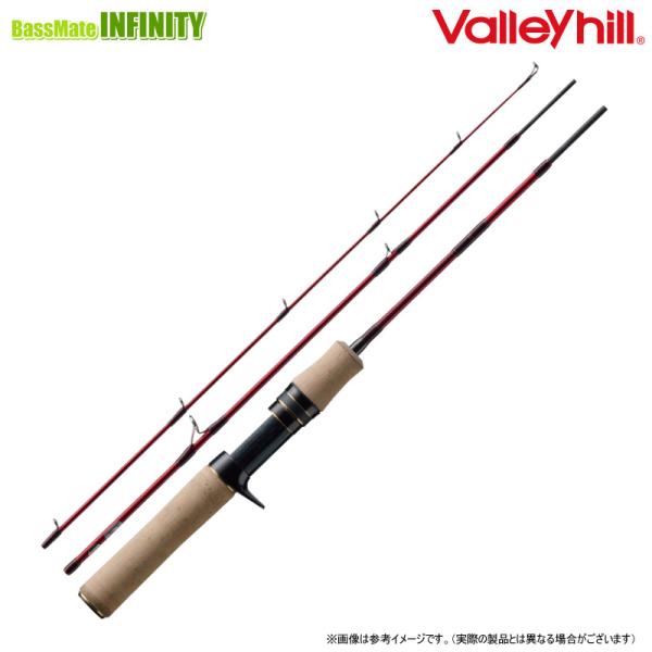 ●バレーヒル　アークストリーム ASC-44 (ベイトモデル) 【まとめ送料割】