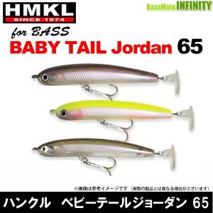 HMKL（ハンクル） 【Feco】ハンクル HMKL Dynamo BUZZ BAIT ダイナモ