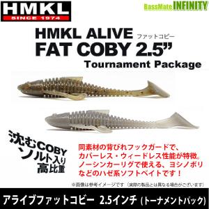 【在庫限定15％OFF】【Feco】ハンクル HMKL　アライブファットコビー 2.5インチ トーナメントパック 【メール便配送可】 【まとめ送料割】【bs001】